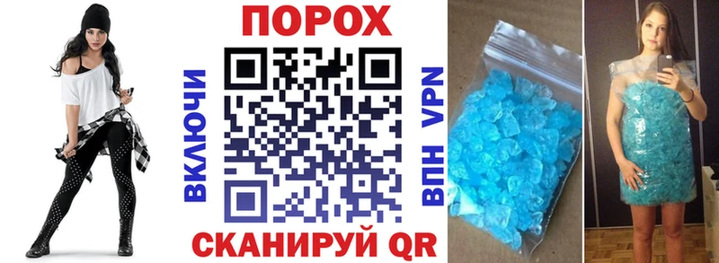 это официальный сайт Тара Амфетамин VHQ магазин продажи