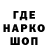 Кодеиновый сироп Lean Purple Drank Adilkhan Kassymov