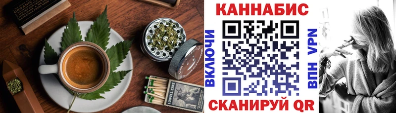 цены   Тара  Печенье с ТГК конопля 