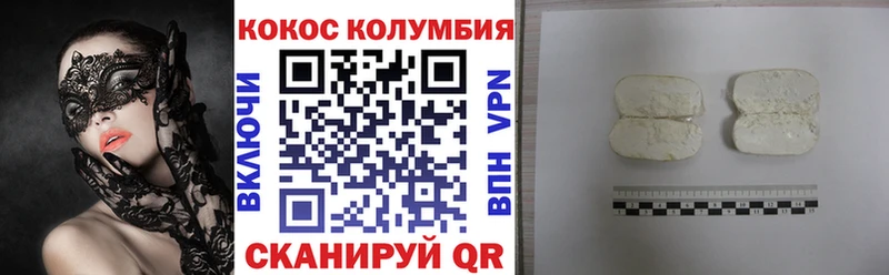 КОКАИН VHQ Тара