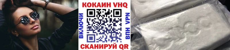 хочу наркоту  Тара  Cocaine Колумбийский 