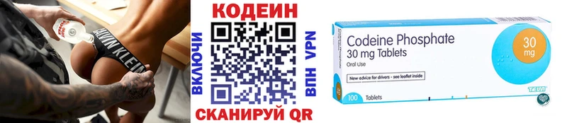Codein напиток Lean (лин)  продажа наркотиков  Тара 