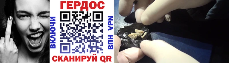ГЕРОИН Heroin  Тара 