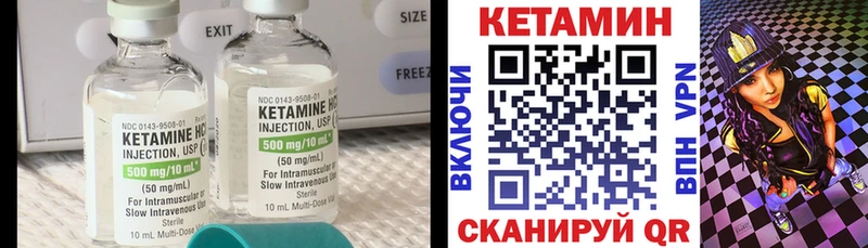мориарти как зайти  Тара  КЕТАМИН ketamine 