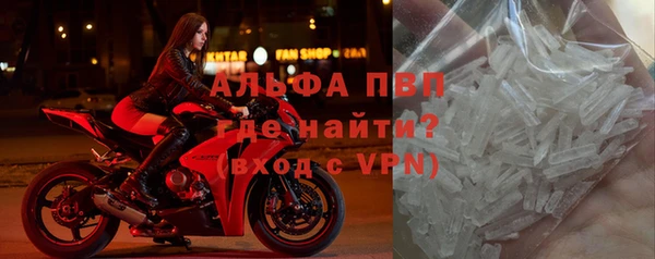 соль ск Арсеньев