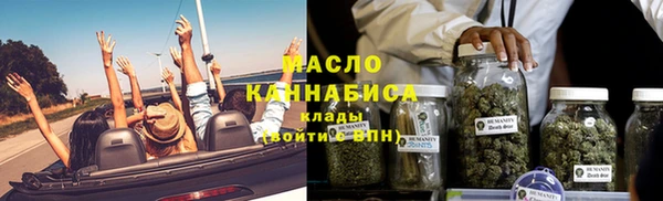 соль ск Арсеньев