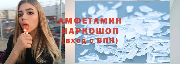 меф VHQ Аркадак