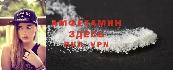 соль ск Арсеньев
