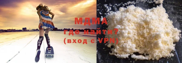 мяу мяу кристалл Армянск