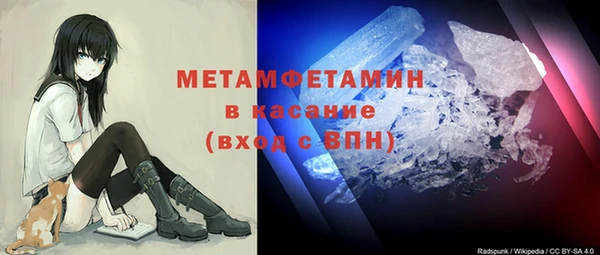 меф VHQ Аркадак