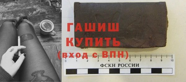мяу мяу кристалл Армянск