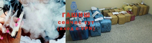 мяу мяу кристалл Армянск