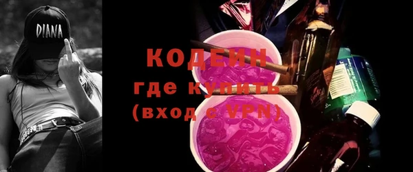 мяу мяу кристалл Армянск