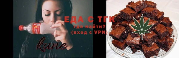 меф VHQ Аркадак