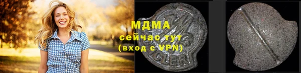 меф VHQ Аркадак