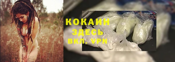 меф VHQ Аркадак