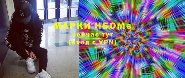 мяу мяу кристалл Армянск
