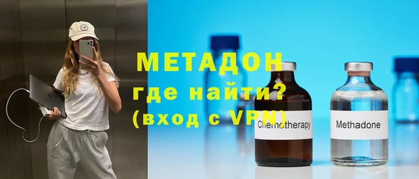 мяу мяу кристалл Армянск