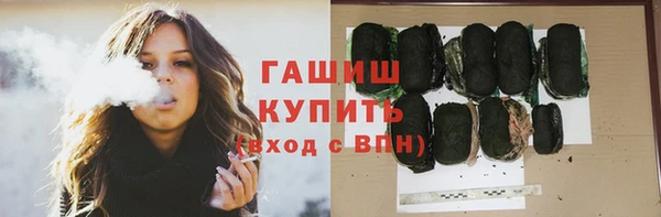 соль ск Арсеньев