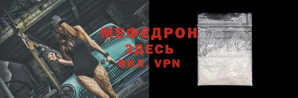 меф VHQ Аркадак