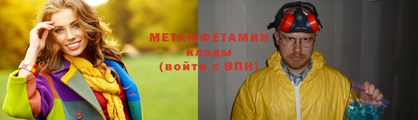 меф VHQ Аркадак