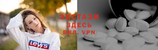 соль ск Арсеньев