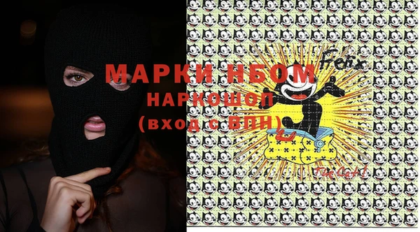 меф VHQ Аркадак