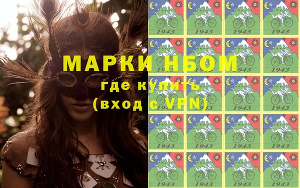 меф VHQ Аркадак