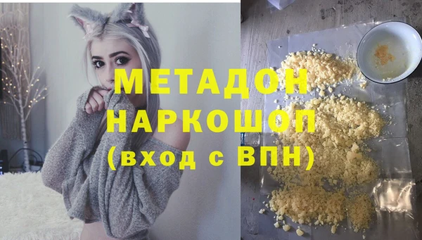 соль ск Арсеньев