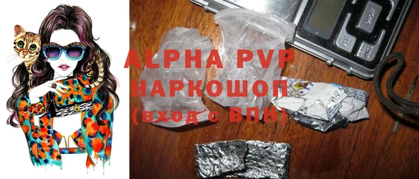 apvp Заволжье