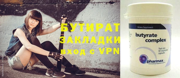 меф VHQ Аркадак
