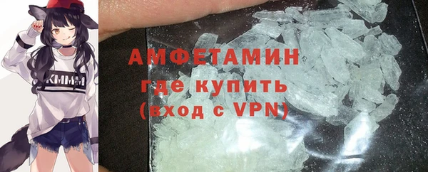 соль ск Арсеньев