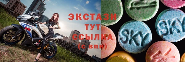 мяу мяу кристалл Армянск