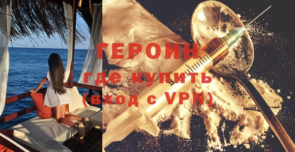 соль ск Арсеньев