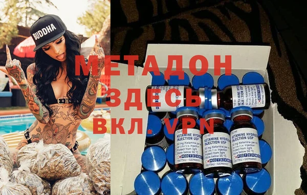 меф VHQ Аркадак