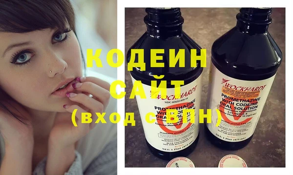 мяу мяу кристалл Армянск