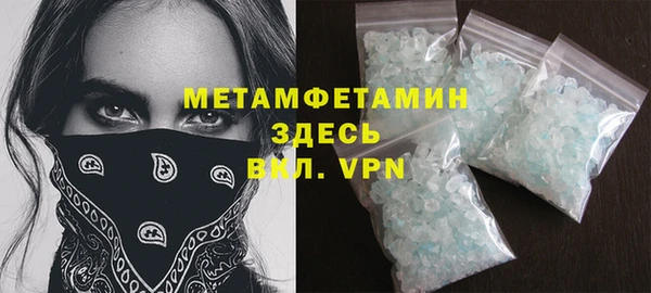 мяу мяу кристалл Армянск