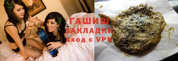 соль ск Арсеньев