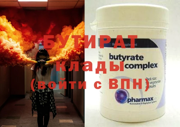 меф VHQ Аркадак