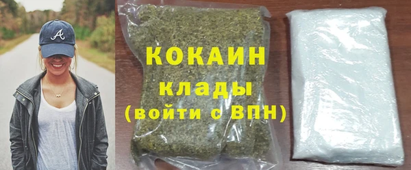 мяу мяу кристалл Армянск
