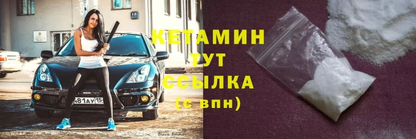 мяу мяу кристалл Армянск