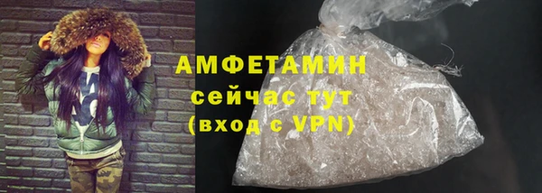 меф VHQ Аркадак