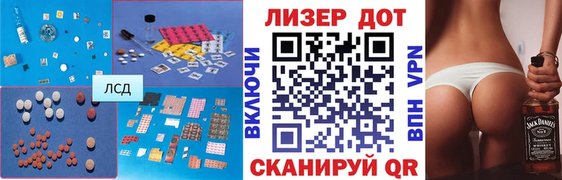ЛСД экстази кислота  Тара 