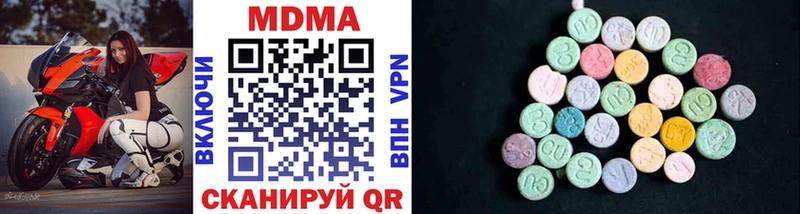 MDMA Molly  Тара 