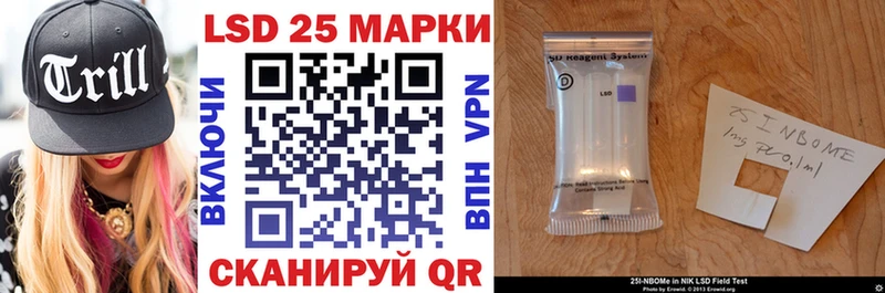 ОМГ ОМГ как войти  дарнет шоп  Тара  Марки 25I-NBOMe 1500мкг 