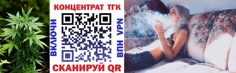 Дистиллят ТГК гашишное масло  mega маркетплейс  Тара 